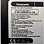 Mobile Battery For Panasonic Eluga i4